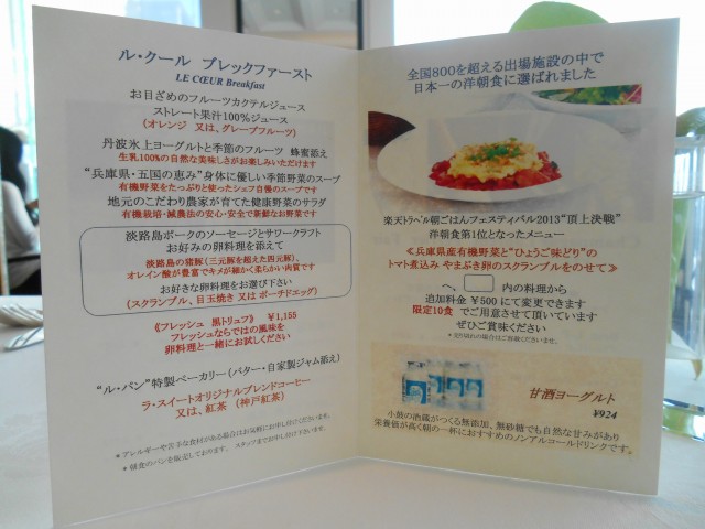 FSCN1201