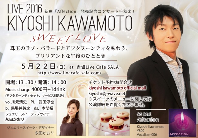 20150522